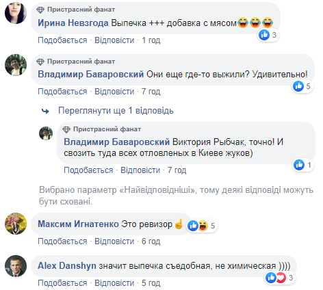 Это норма: в Киеве в супермаркете продавец объяснил покупателям тараканьи бега по продуктам (видео)