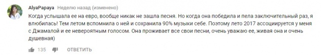 "Просто шедевр": популярный видеоблогер показал, как Джамала звучит без фонограммы