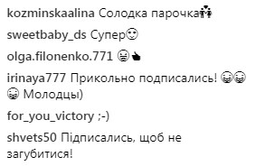 &quot;Сладкая парочка&quot;: Горбунов с Осадчей восхитили сеть новыми фото с отдыха