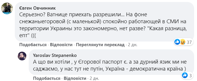 Тут така краса! Російську актрису, яка виступала в Криму, пустили в Одесу (відео)