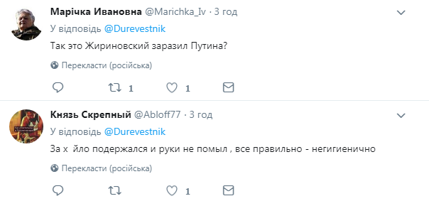 "Заразный" Жириновский больше не будет здороваться за руку