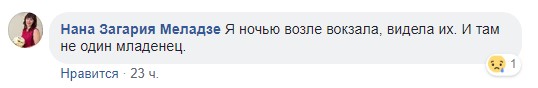 "Выпустили в никуда": в сети рассказали, что случилось с рожавшей на улице женщиной (фото)