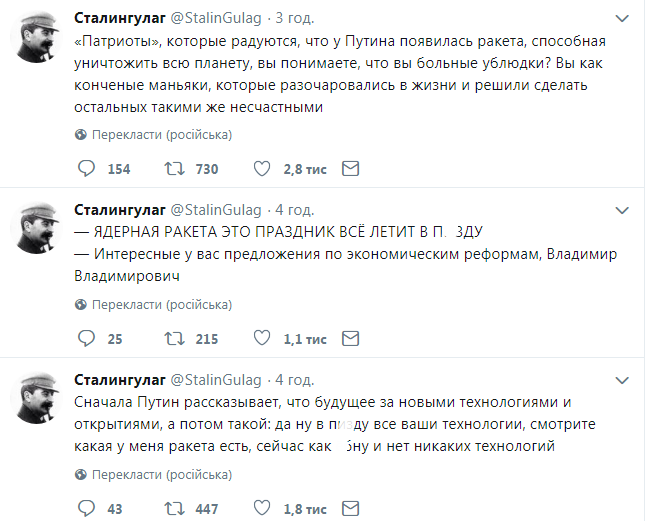 &quot;Путин все-таки реально поехал&quot;: реакция сети на ежегодное послание главы Кремля