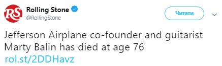 Умер вокалист легендарной рок-группы