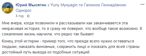 "Я понял, что не зря воевал": в Мариуполе "копам" пришлось извиняться перед бойцом АТО