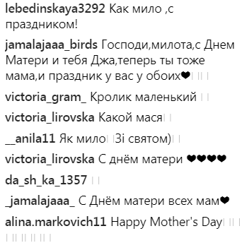 "Бабушка и внук": Джамала трогательно поздравила с Днем матери (фото)