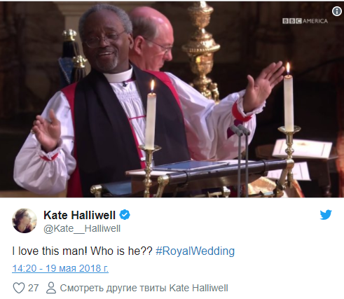 Епископ на свадьбе принца Гарри и Меган Маркл прославился благодаря своей речи