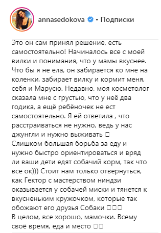 "Какой лапуля": Анна Седокова рассказала о радостных успехах своего сына