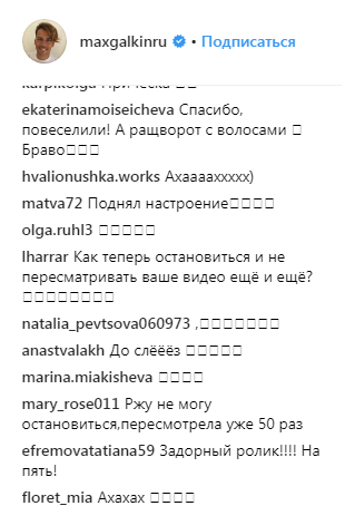 &quot;Это видео сделало мой день&quot;: Галкин взорвал сеть удачной пародией (видео)