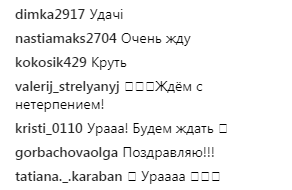 &quot;Почали&quot;: Зеленський повідомив про початок зйомок комедії &quot;Я, ти, він, вона&quot;