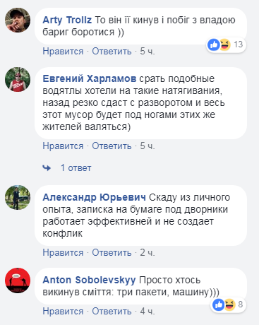 "Так ще й бляхер": у мережі з'явилося фото авто чергового "героя паркування"