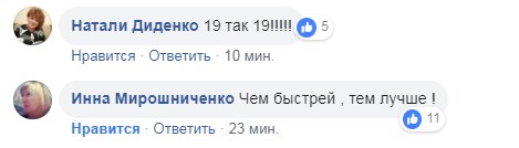 Зеленский рассказал о планах на инаугурацию: в сети бурно отреагировали