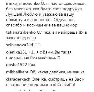 "Наша зажигалочка": Оля Полякова поделилась своей безумной радостью с поклонниками