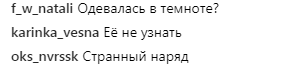 "Это не Настя": Каменских удивила поклонников необычным нарядом (фото)
