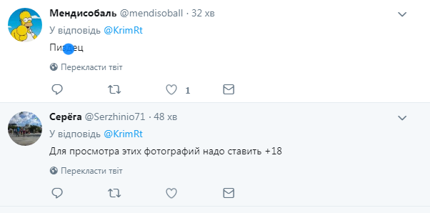 Шашки, штыки, пистолеты: выступление детей в Джанкое ужаснуло сеть (фото)