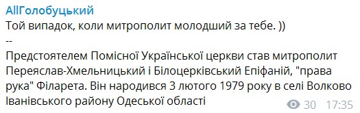 &quot;Полилися сльози&quot;: в мережі відреагували на обрання глави УППЦ