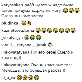 &quot;Тріо &quot;Кришталь&quot;: Слава Камінська тонко пожартувала над учасниками шоу &quot;Танці з зірками&quot; (фото)