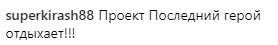&quot;Тріо &quot;Кришталь&quot;: Слава Камінська тонко пожартувала над учасниками шоу &quot;Танці з зірками&quot; (фото)