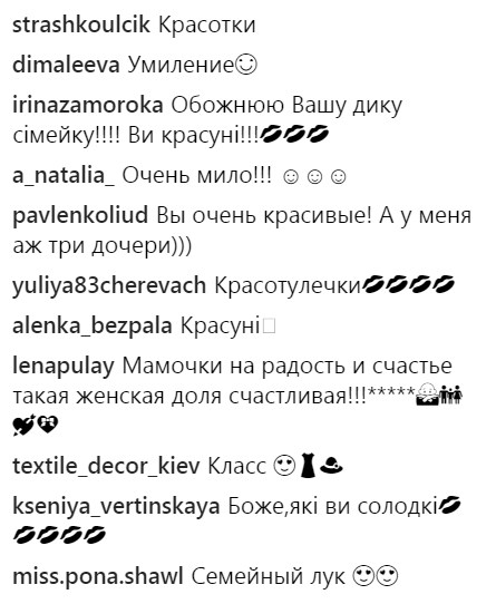 "Семейный look": Лилия Ребрик показала младшую дочь в модном наряде (фото)