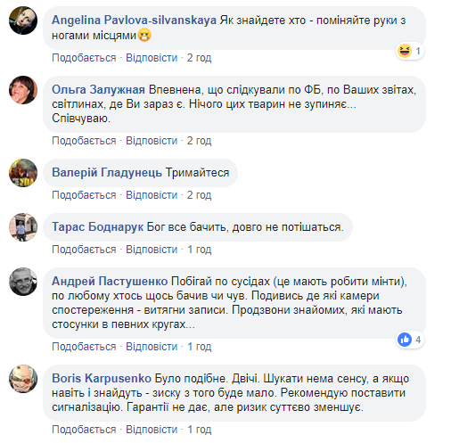 "Винесли навіть хрестики": у Києві пограбували квартиру головного "рухівця"