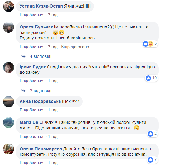 Учителя оставили ребенка на морозе: экскурсия в Европу закончилась громким скандалом