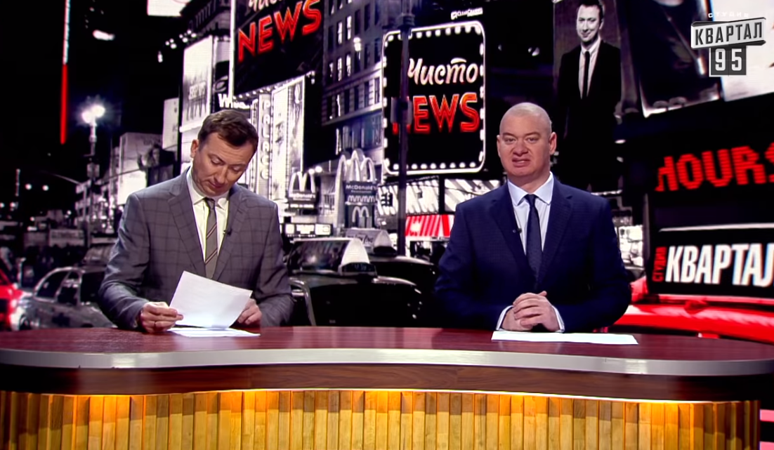 Вот в чем дело: "квартальщики" пошутили про Вакарчука (видео)