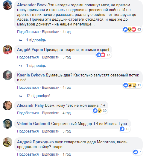 Втопимо у крові: на КремльТВ марять розгромом України (відео)