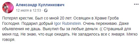 Солист популярной группы скончался в день выступления