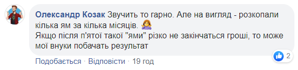 Новое метро в Киеве: появились фото первого тоннеля