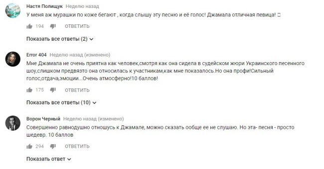 "Просто шедевр": популярный видеоблогер показал, как Джамала звучит без фонограммы