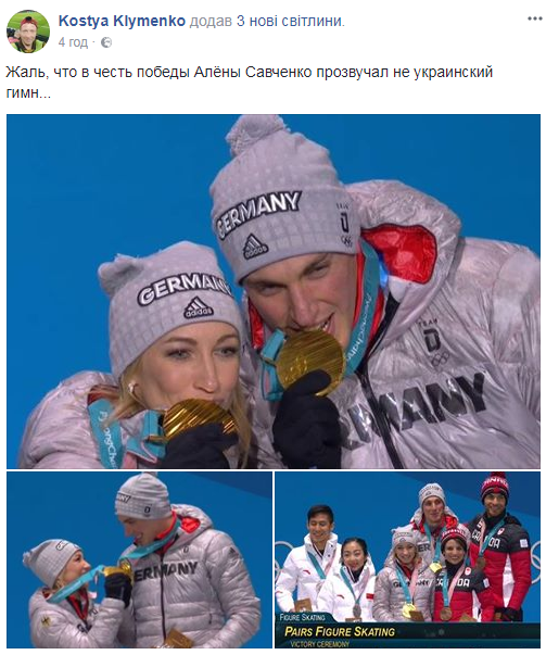 "Нехай буде соромно нашим міністрам": перемога Савченко на Олімпіаді викликала бурхливу реакцію в мережі