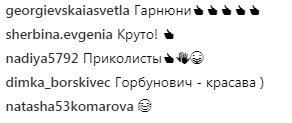 &quot;Сладкая парочка&quot;: Горбунов с Осадчей восхитили сеть новыми фото с отдыха