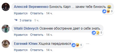 "Хищника" пересмотрел": сети насмешил новый киевский "Рэмбо" (фото, видео)