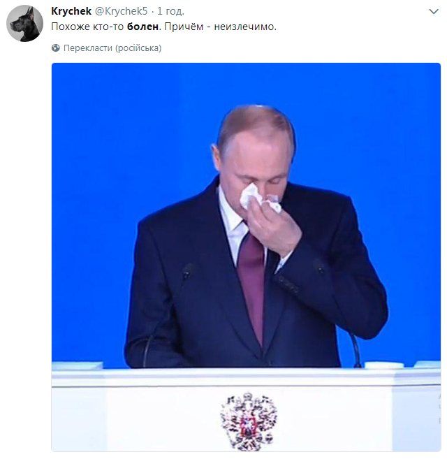 &quot;Путин все-таки реально поехал&quot;: реакция сети на ежегодное послание главы Кремля