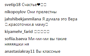 "Вы все так похожи": новое фото Веры Брежневой растрогало поклонников