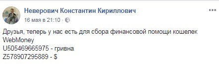 "8-й і 16-й день хімії найважчі": родина просить про допомогу дворічному хлопчику