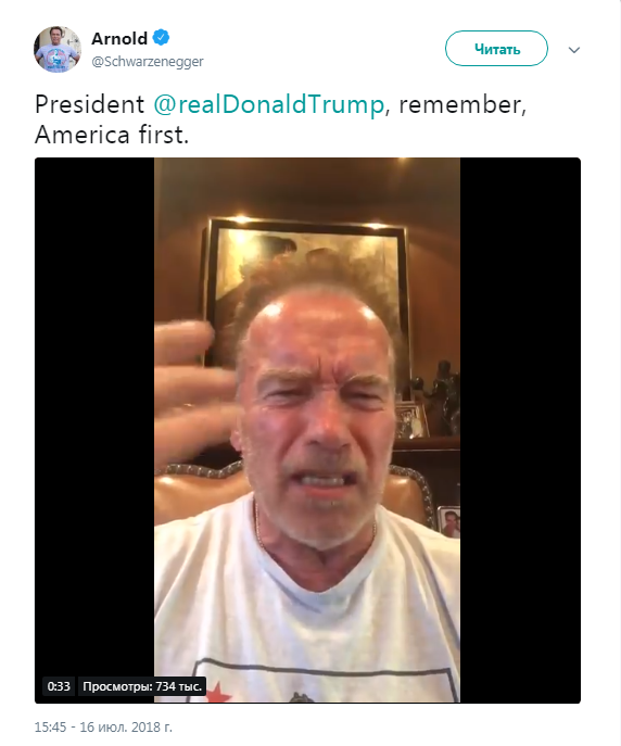 &quot;Сырая макаронина&quot;: Шварценеггер осудил Трампа за встречу с Путиным