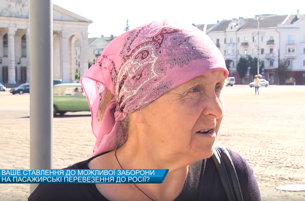 "Мы же братья": украинцы о возможной отмене ж/д сообщения с РФ