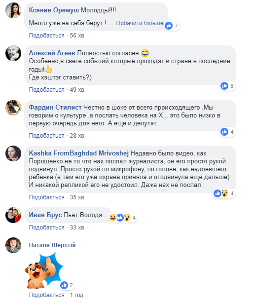 Зеленский после инцидента с Барной организовал новый флешмоб