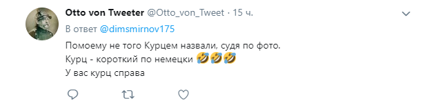 "Не того Курцем назвали": Путіна знову обсміяли через низький зріст