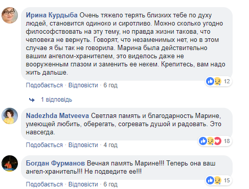 &quot;Она была нашей мамочкой&quot;: актер из &quot;Дизель шоу&quot; рассказал о погибшей Марине Поплавской