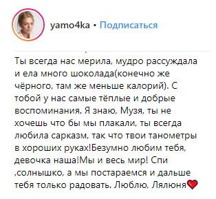 &quot;Она всегда была нашей наставницей&quot;: актриса &quot;Дизель шоу&quot; растрогала воспоминаниями о Марине Поплавской