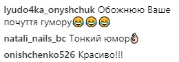 &quot;Тріо &quot;Кришталь&quot;: Слава Камінська тонко пожартувала над учасниками шоу &quot;Танці з зірками&quot; (фото)