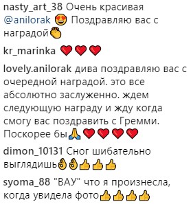 "Высшая Лига": Ани Лорак похвасталась очередной наградой в РФ