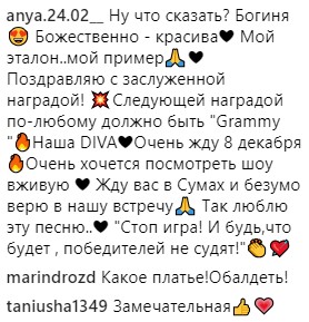 "Высшая Лига": Ани Лорак похвасталась очередной наградой в РФ