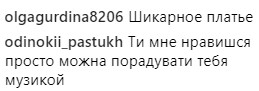 "Высшая Лига": Ани Лорак похвасталась очередной наградой в РФ
