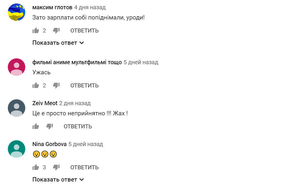 Укрзалізниця потрапила в черговий скандал через вагони
