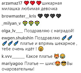 "Высшая Лига": Ани Лорак похвасталась очередной наградой в РФ