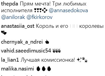 "Дві красуні-українки": шанувальники Анни Сєдокової підняли гостру тему в коментарях (фото)