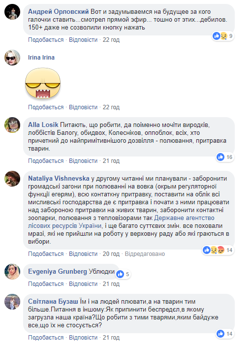 &quot;Им плевать&quot;: в сети возмущены провалом важного зоозащитного законопроекта